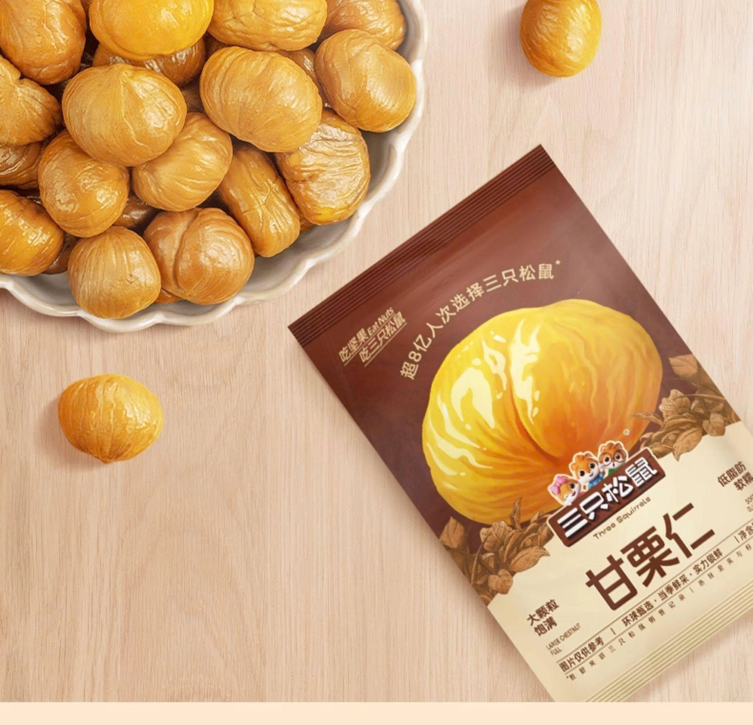 Set 11 gói HẠT DẺ ĂN LIỀN ba con sóc