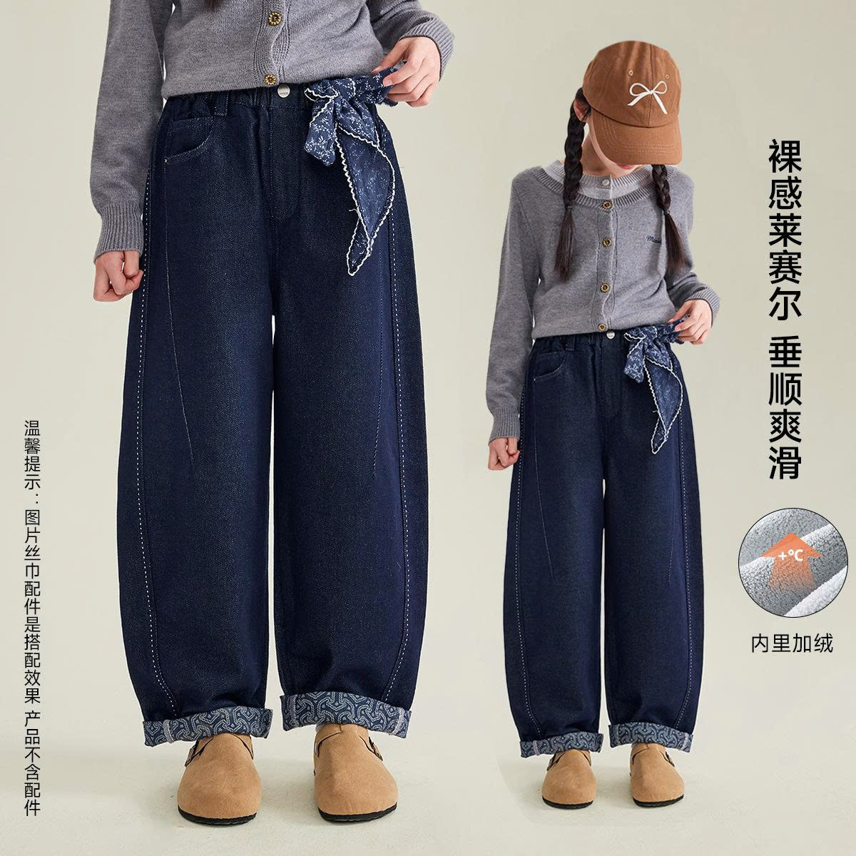 QUẦN JEANS ỐNG RỘNG DÁNG SUÔNG BÉ GÁI
