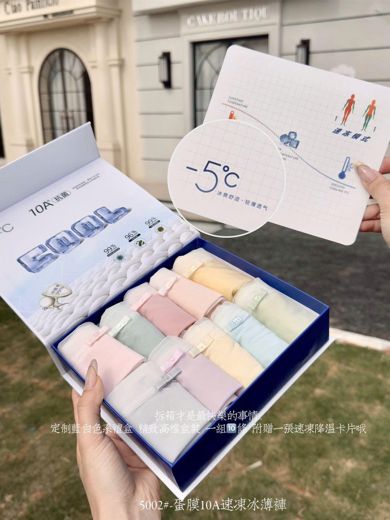 Quần chip hộp mặc bao phê bao sướng