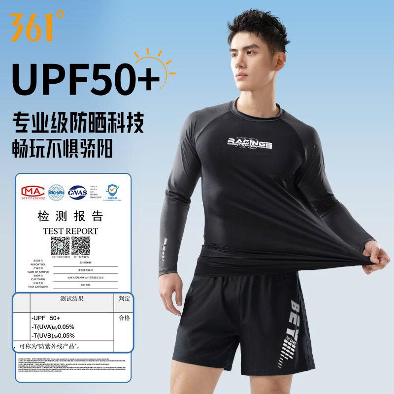 Bộ bơi nam 361 mẫu mới nhất 2026
