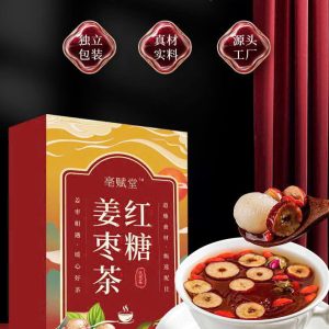 TRÀ GỪNG TÁO ĐỎ