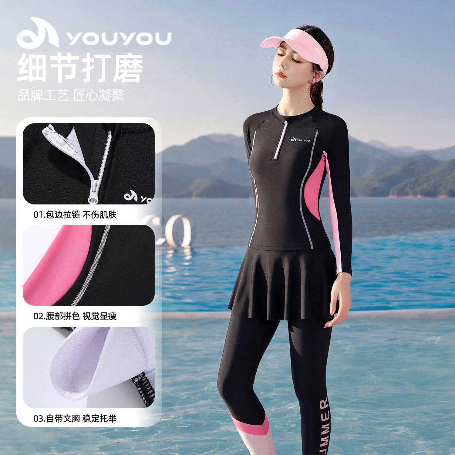 BỘ BƠI NỮ CHỐNG NẮNG YOUYOU