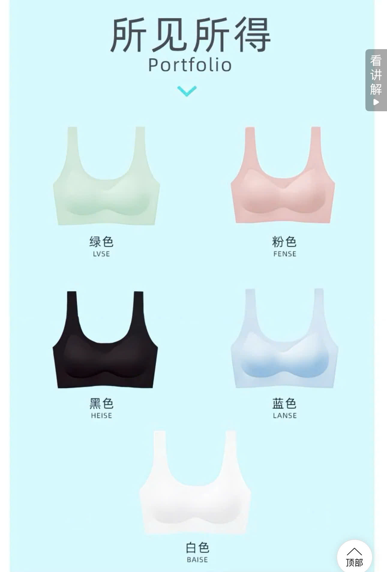 SET 2 ÁO BRA JEANSWEST CHO NỮ