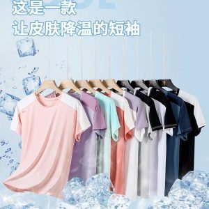 Áo thun lụa băng cổ tròn NAM/ NỮ