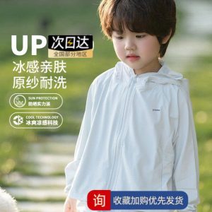 ÁO CHỐNG NẮNG BĂNG LẠNH UPF50+ CHO BÉ