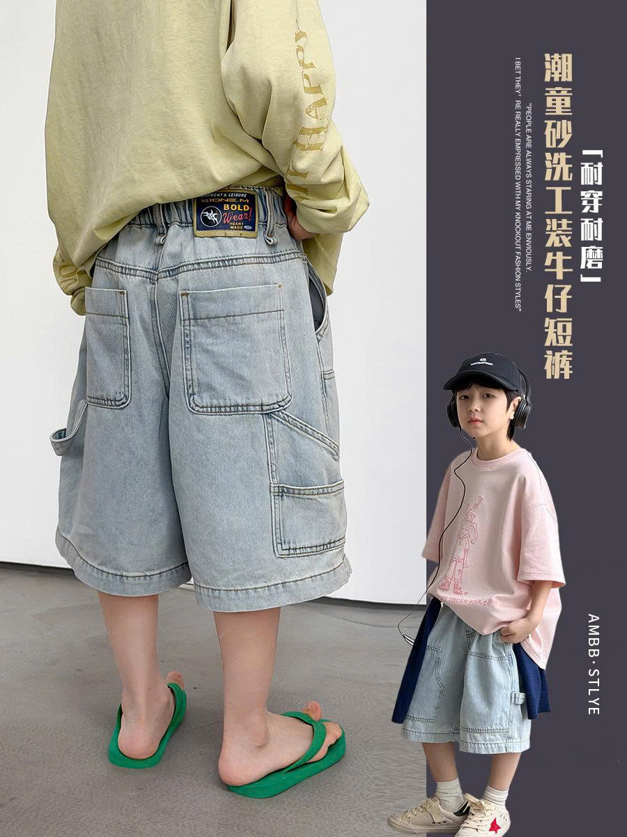 SHORT JEANS GIẤY AMBB