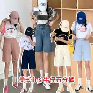 Jeans của #CatKaiser