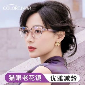 KÍNH LÃO THỊ COLOREIN