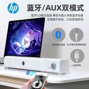 LOA MÁY TÍNH HP WS1 Plus