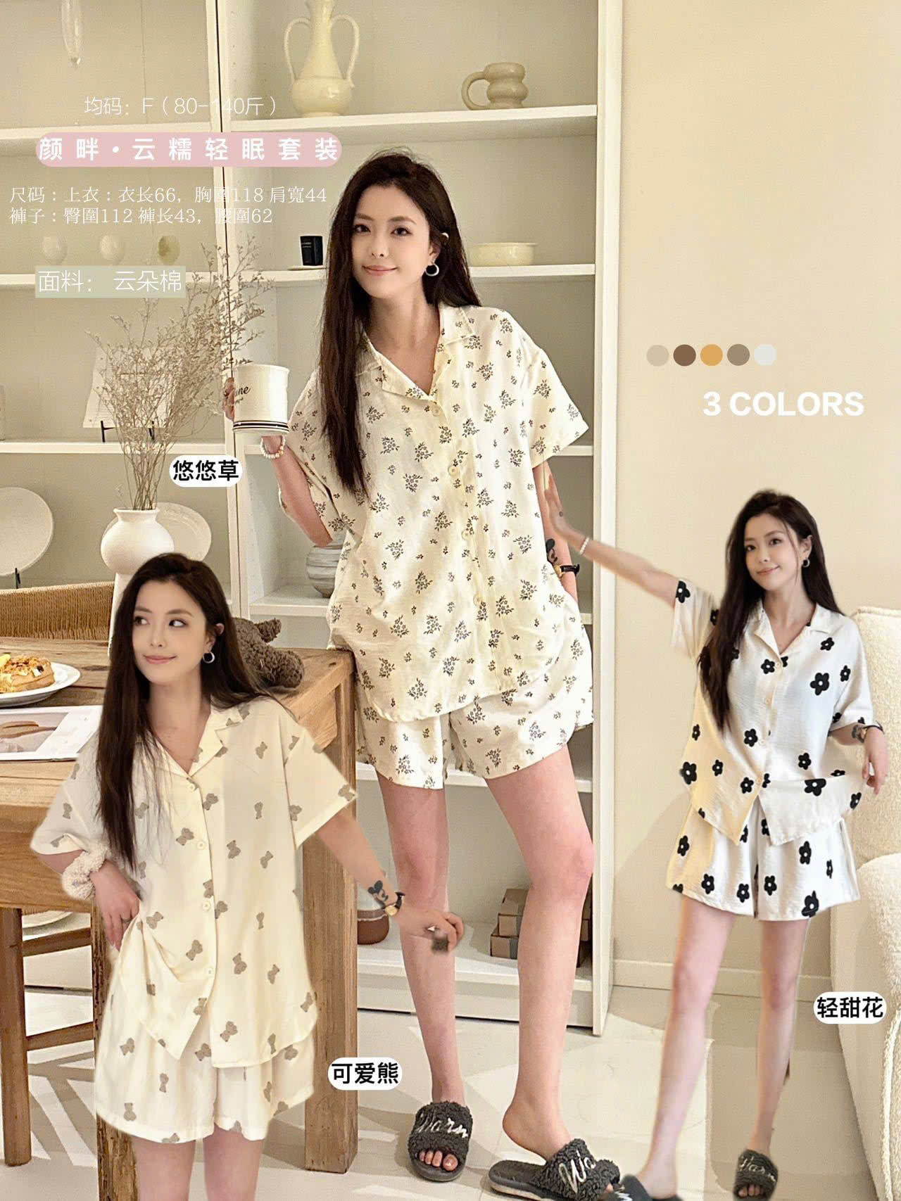 PIJAMA ĐŨI XUẤT HÀN