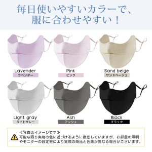 KHẨU TRANG CHỐNG UV XUẤT NHẬT