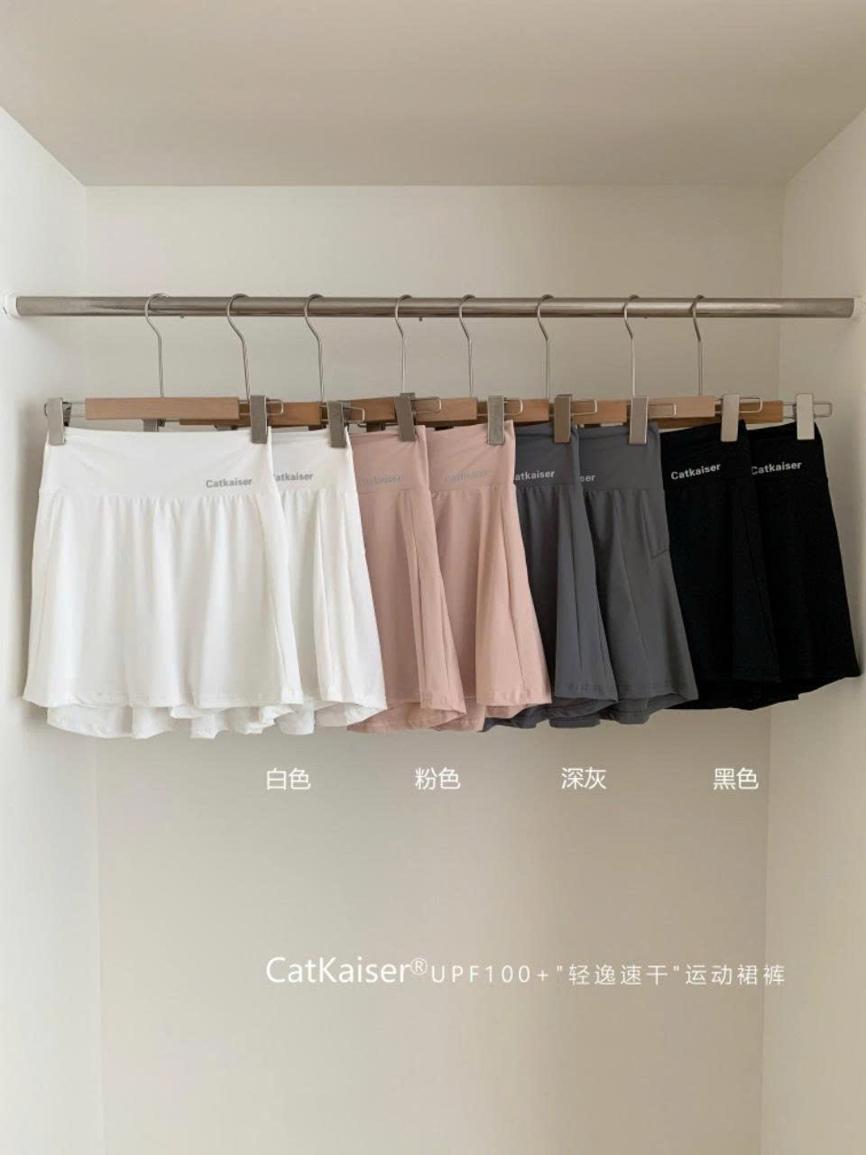 QUẦN VÁY THỂ THAO CATKAISER