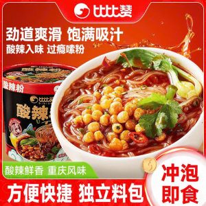 MIẾN CHUA CAY BIBIZAN