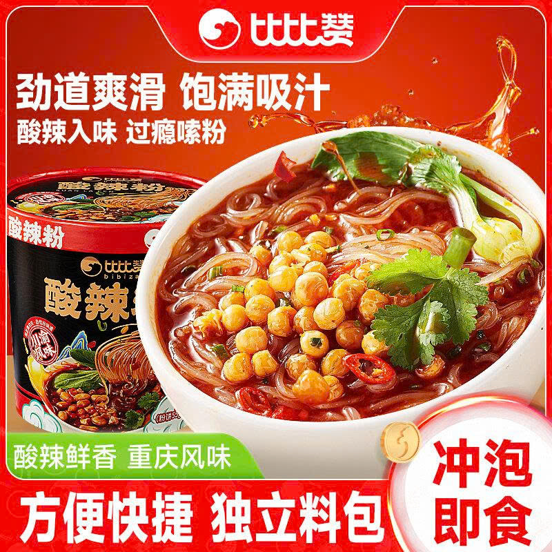 MIẾN CHUA CAY BIBIZAN
