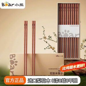 SET 10 ĐÔI ĐŨA GỖ HÃNG BEAR