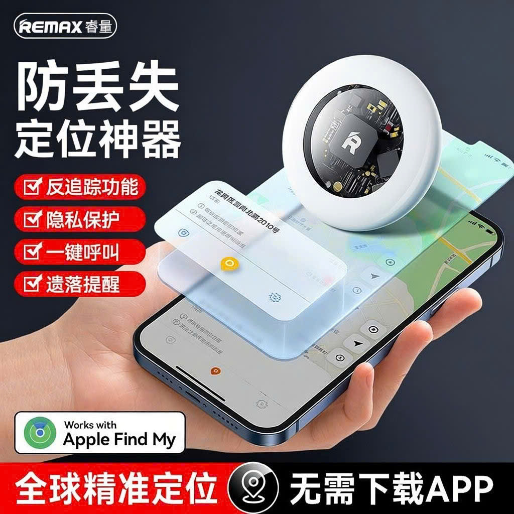 ĐỊNH VỊ THIẾT BỊ AirTag CỦA REMAX