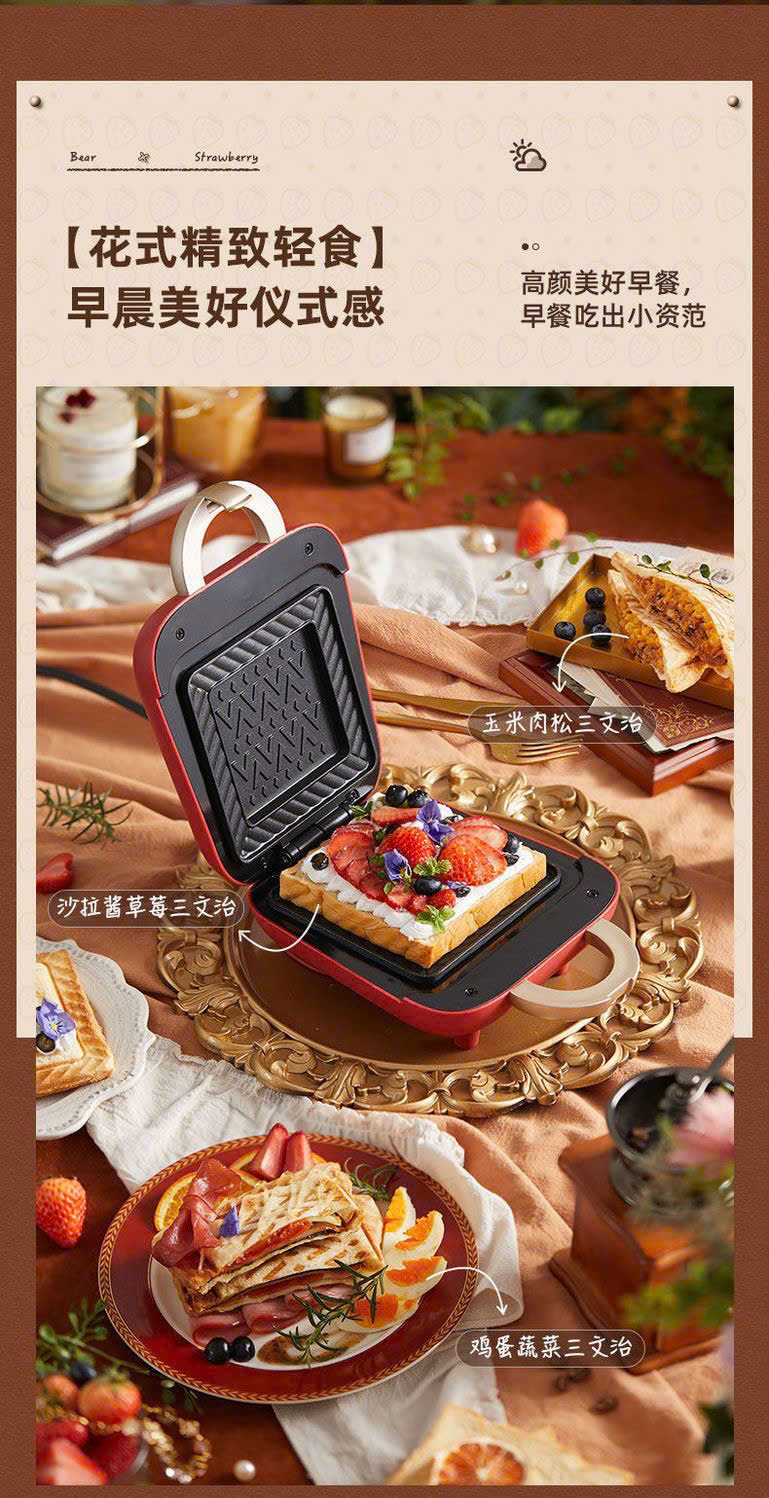 Máy nướng bánh Bear B05N1