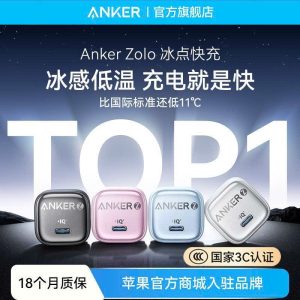 SET SẠC ANKER