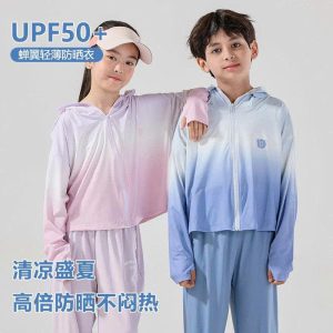 ÁO CHỐNG NẮNG LỤA BĂNG TRẺ EM SIÊU MÁT