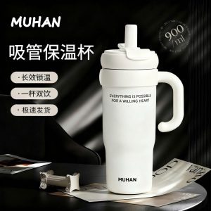BÌNH GIỮ NHIỆT MUHAN  