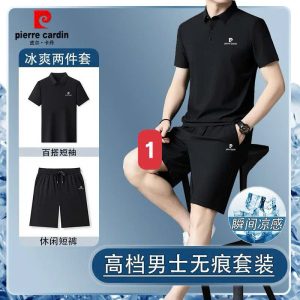 Bộ Pierre Cardin sêu