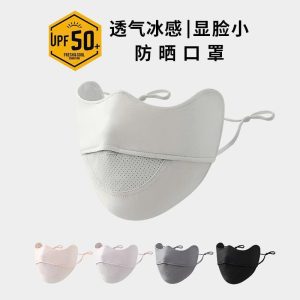 Khẩu trang chống tia cực tím UPF50+