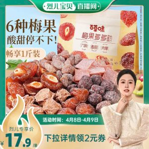 Ô MAI TỔNG HỢP 6 LOẠI