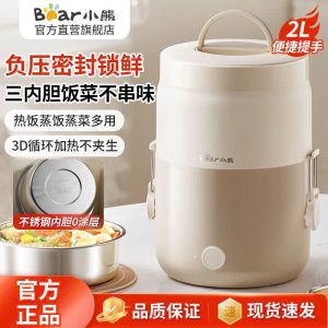 HỘP CƠM ĐIỆN BEAR