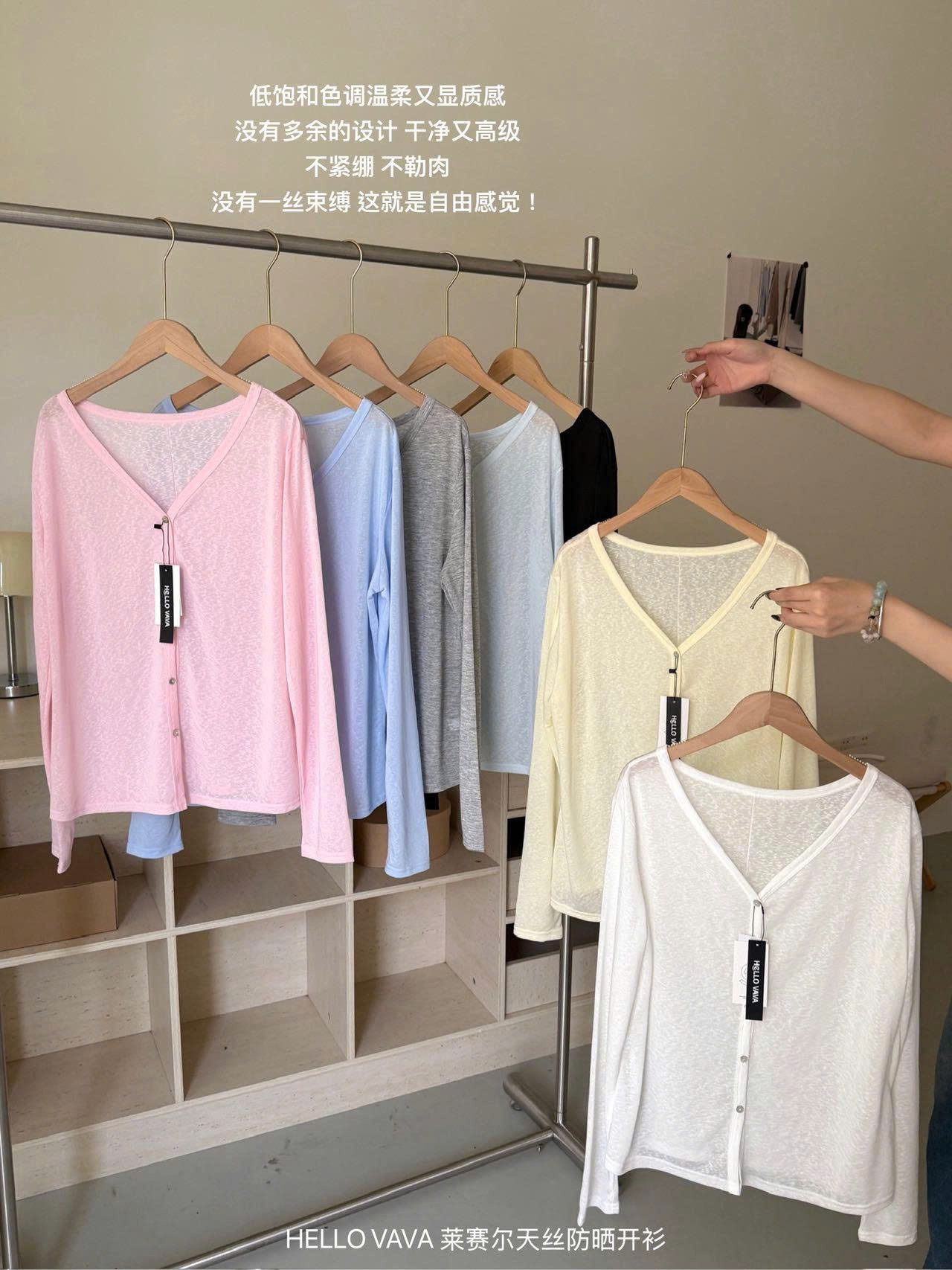 ÁO CARDIGAN MỎNG DÀI TAY HELLO VAVA