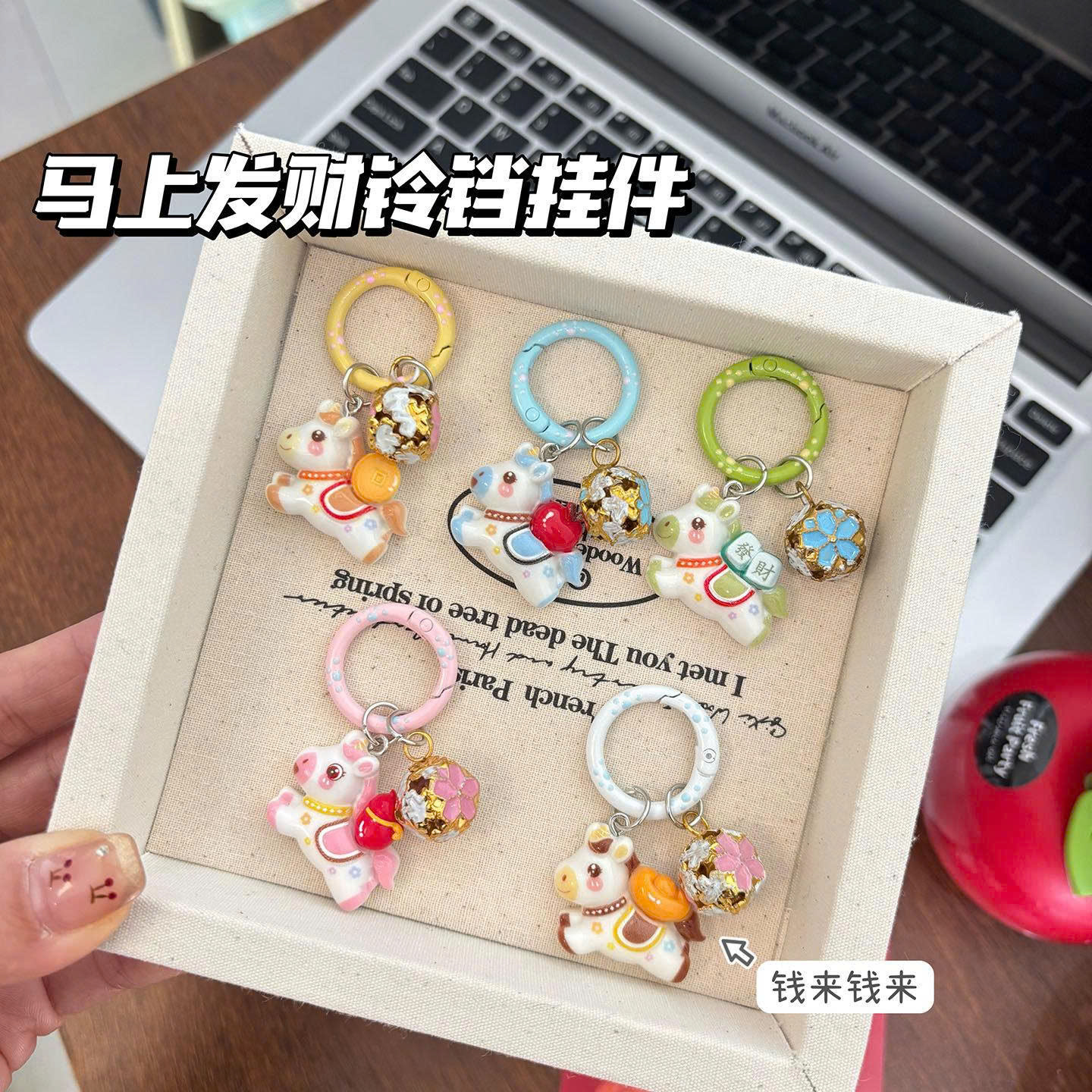 SET 5 MÓC TREO CHÚ NGỰA