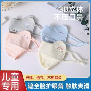 SET 4 KHẨU TRANG HOẠT HÌNH BG