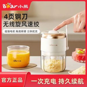 MÁY XAY TỎI ỚT BEAR QSJ-H40H1