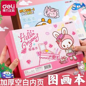 VỞ VẼ A4 DELI CHO BÉ