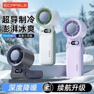 Quạt CAFELE điều hoà