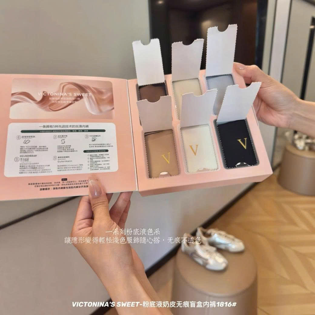 Set chip mặc chất thích