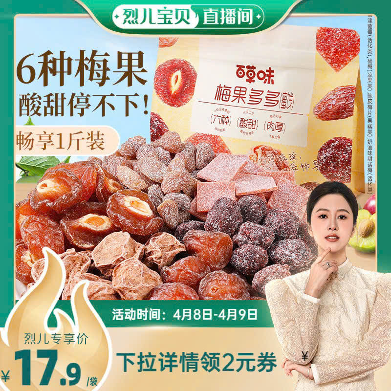 Ô MAI TỔNG HỢP 6 LOẠI
