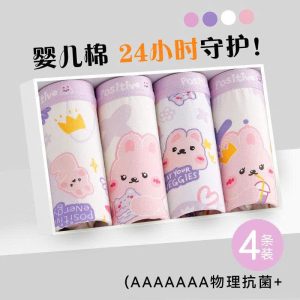SÉT 4 CHIP ĐÙI KHÁNG KHUẨN BÉ GÁI