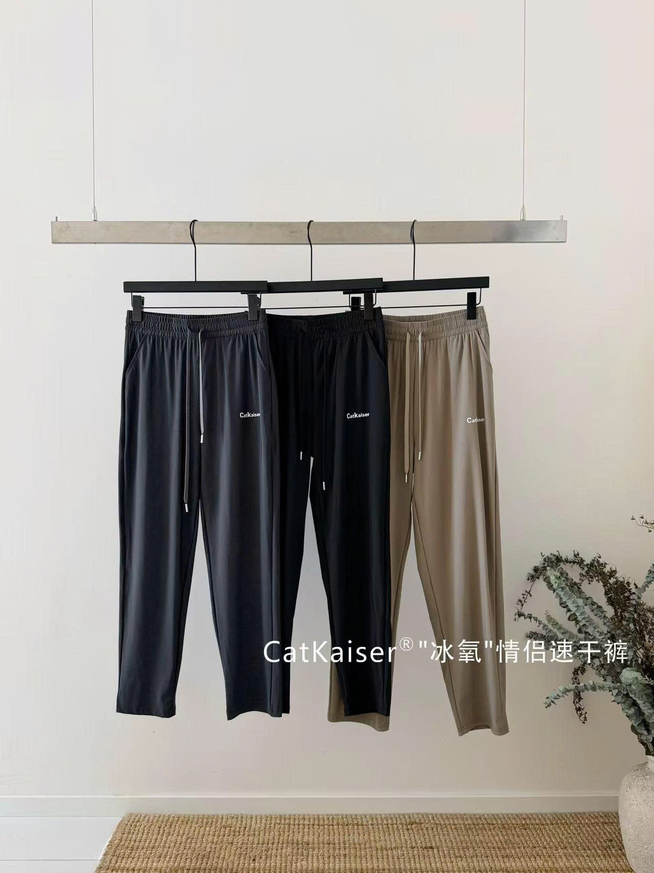 Quần quốc dân của e nhà Catkaiser