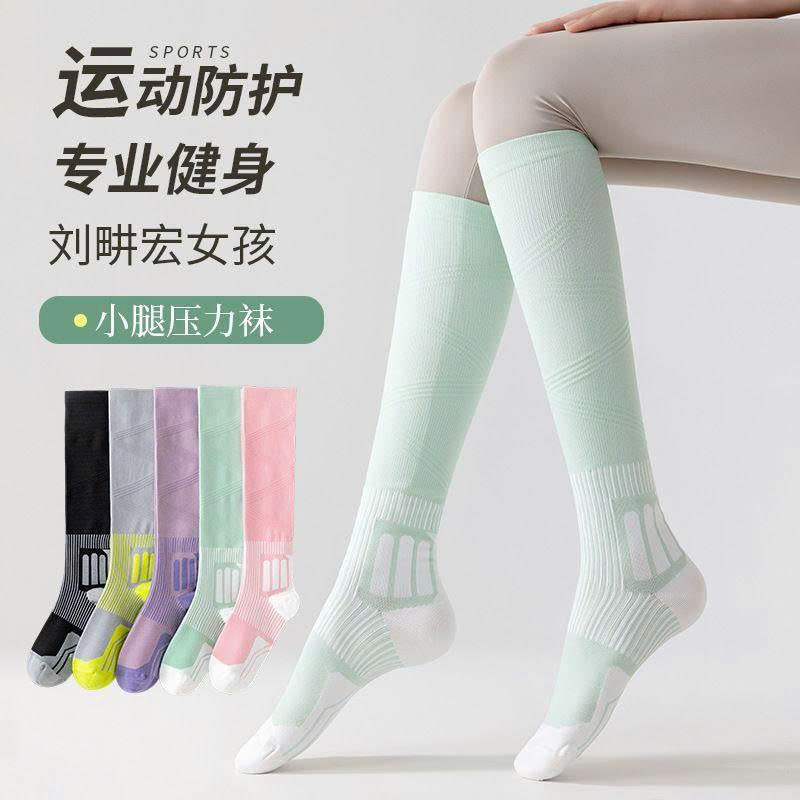 Set 5 đôi tất dài thể thao