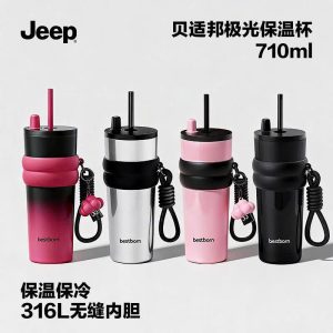 SIÊU PHẨM LY GIỮ NHIỆT JEEP