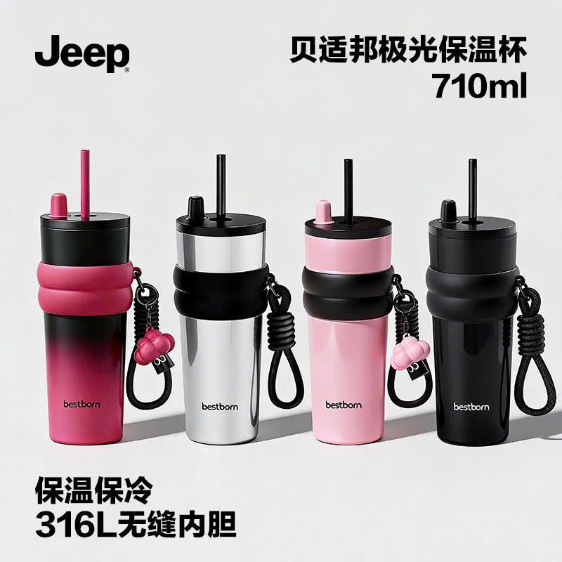SIÊU PHẨM LY GIỮ NHIỆT JEEP