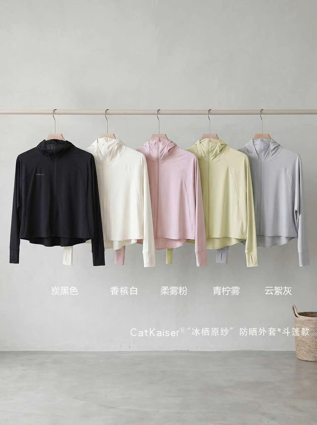 ÁO CHỐNG NẮNG CATKAISER DÁNG NGẮN