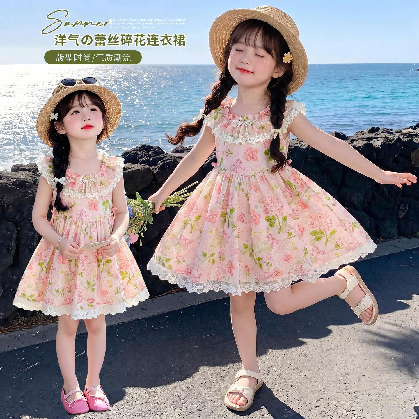 VÁY HOA CỔ BÈO PHỐI REN XINH YÊU
