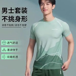 Bộ bơi nam Youyou cao cấp