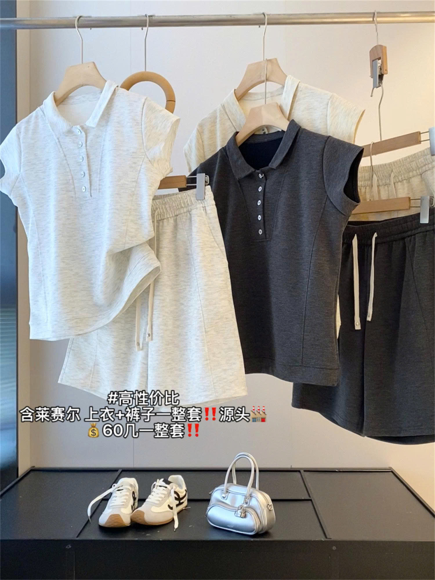 Bộ thun áo polo Inblue