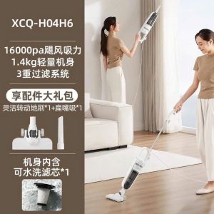 MÁY HÚT BỤI CẦM TAY BEAR XCQ-H04H6