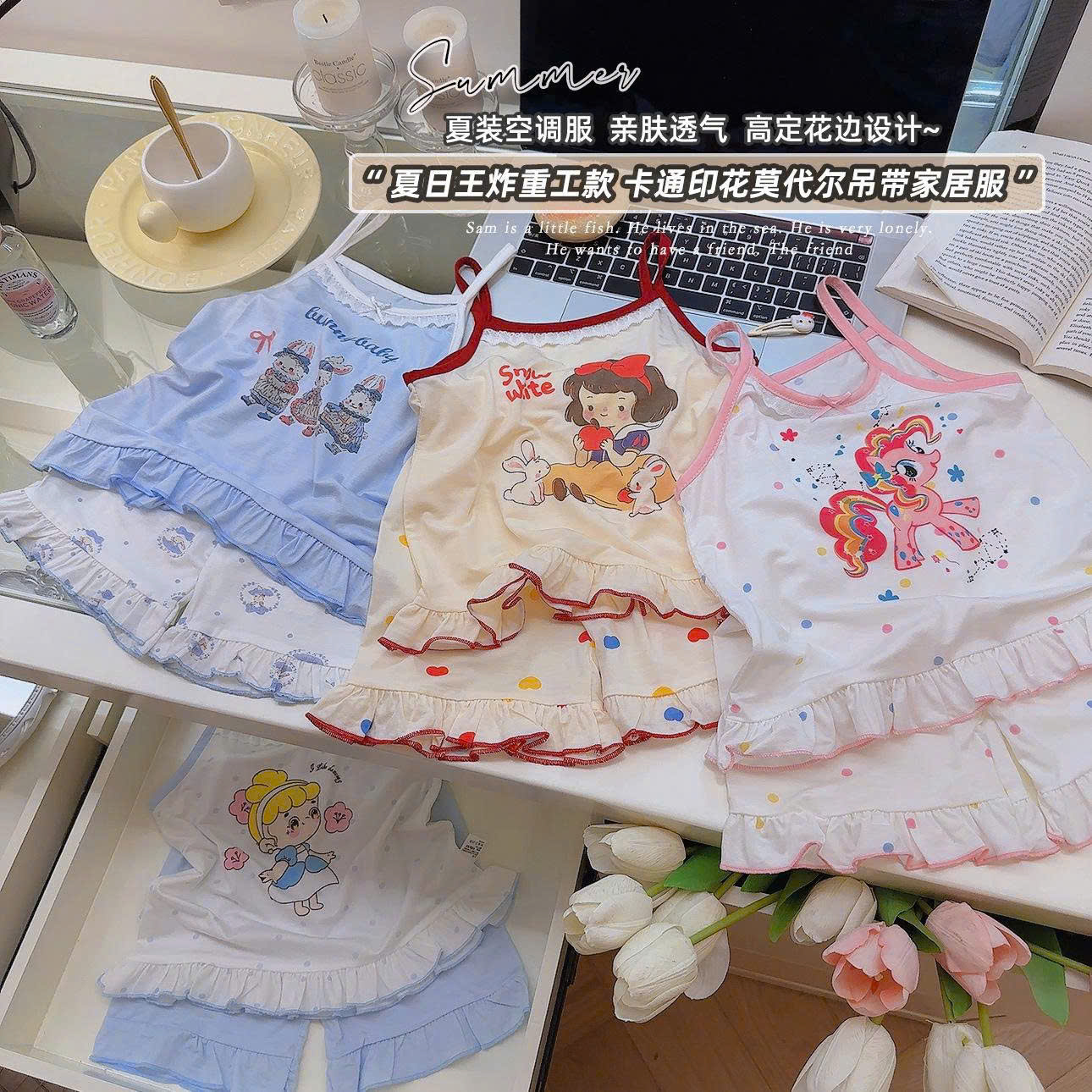Set hai dây chất mỏng mịn mát