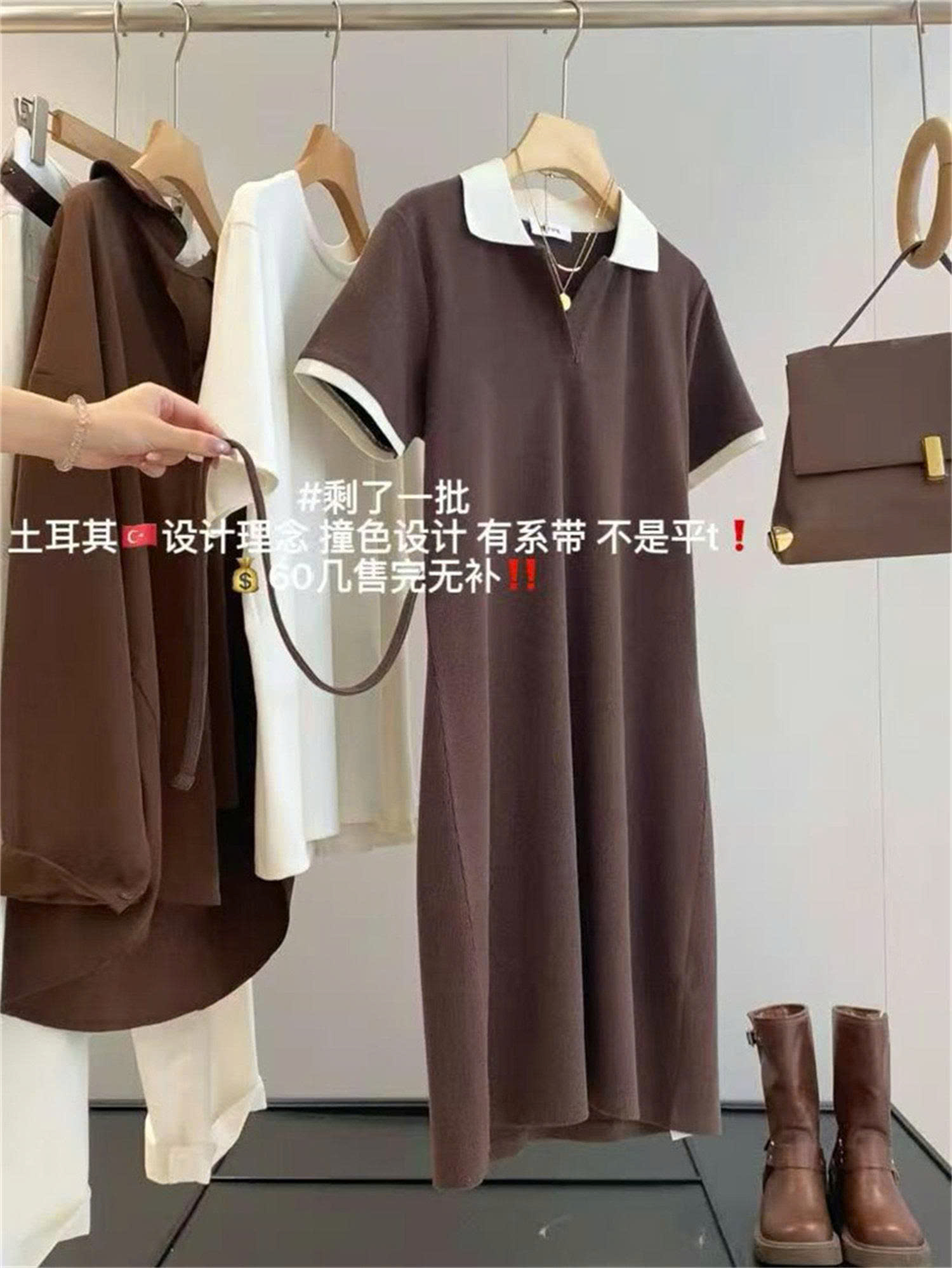 Chiếc đầm thun ngắn tay cổ polo thắt eo #InBlue