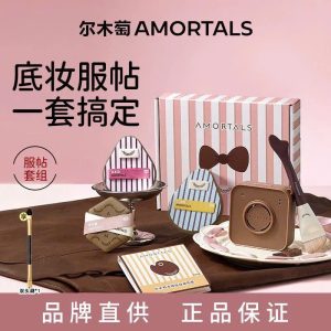 Set Amortals