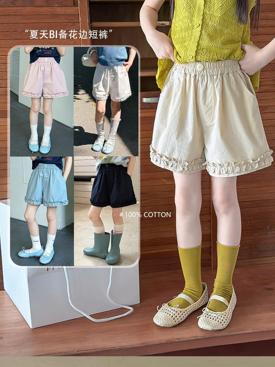 Quần short cuộn viền Ambb cho bé